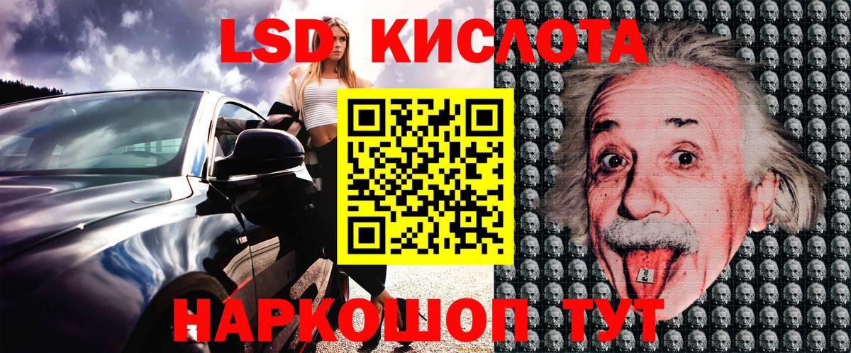 Белогорск  Марки NBOMe 1500мкг  Марки 25I-NBOMe  Марки NBOMe 1500мкг  Вход с VPN 