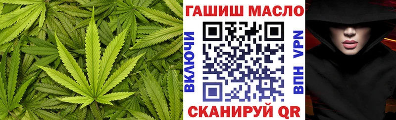 Дистиллят ТГК THC oil  Белогорск 