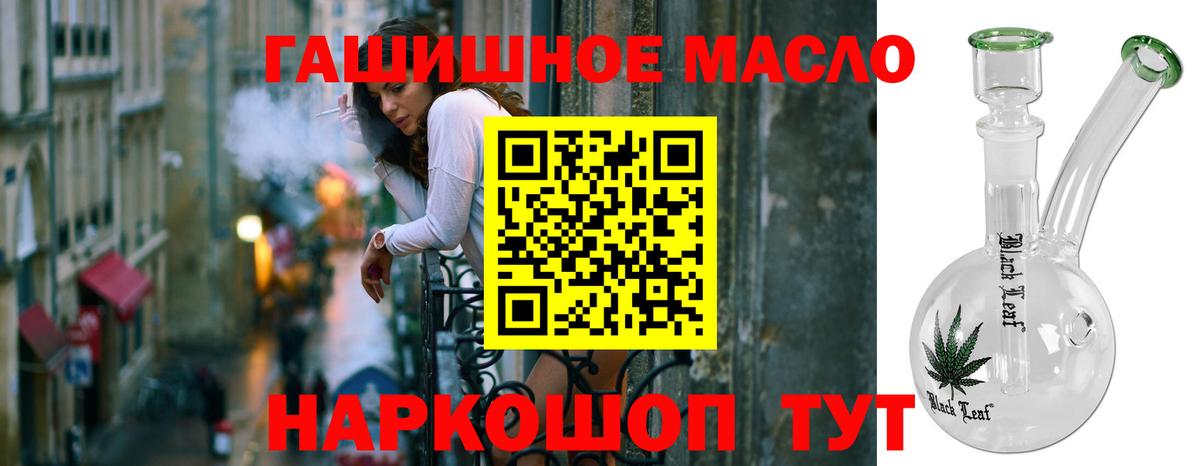Белогорск  Дистиллят ТГК концентрат  Вход с VPN  Дистиллят ТГК Wax 